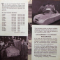 Preview: Lloyd Modelprogram 1953 "Internationale Rekorde" Carbrochure (10006)